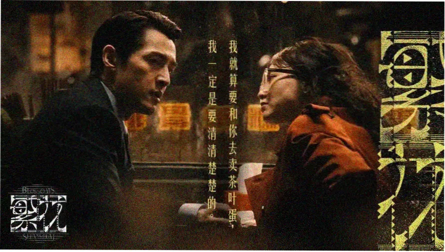 仙侠短剧免费观看 九霄剑主 主视觉海报