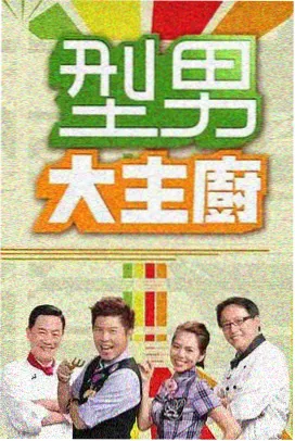 药庐仙妻 种田治愈仙侠短剧