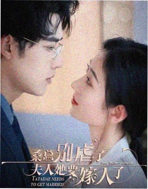 双修道友请留步 轻喜剧仙侠短剧